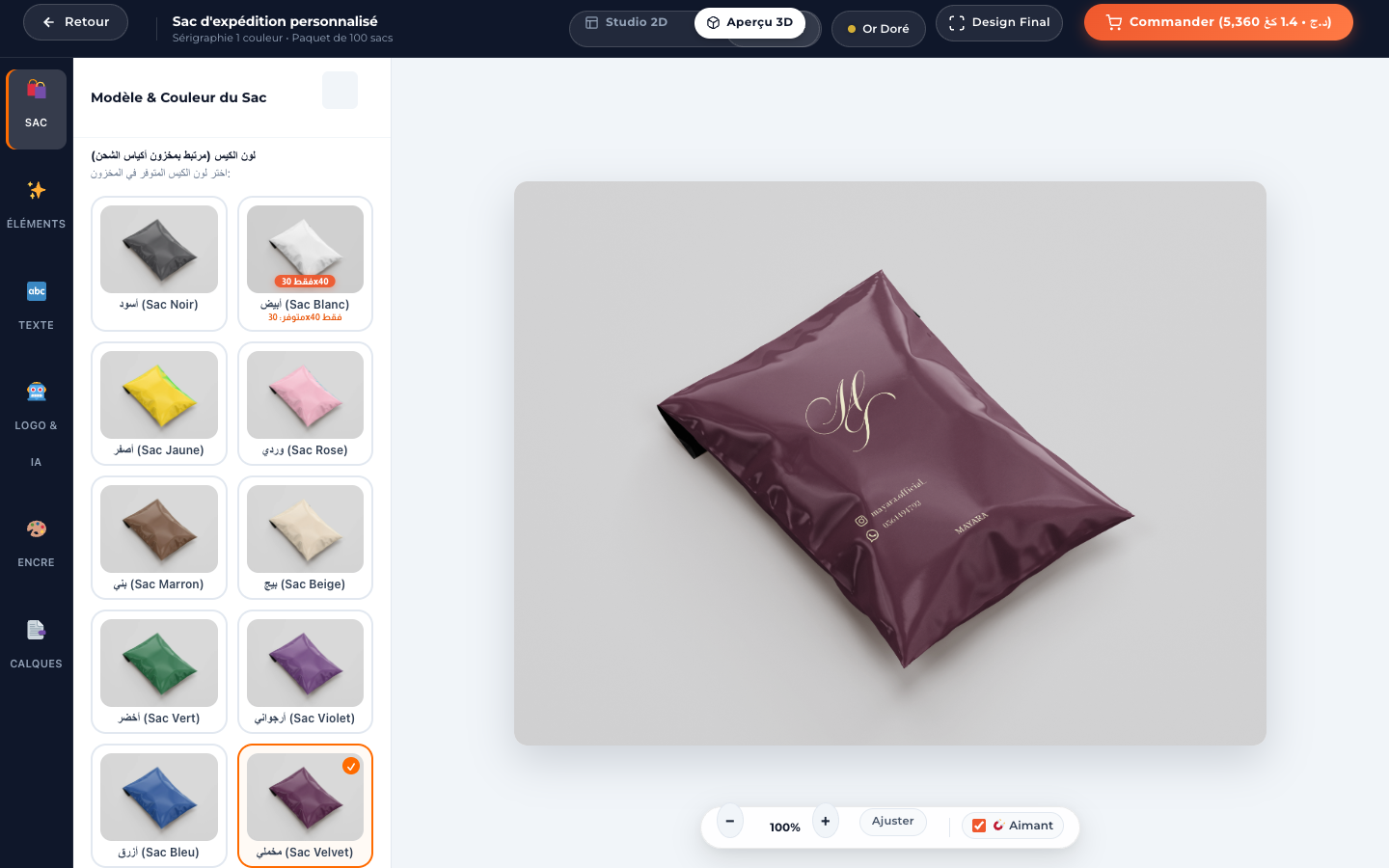 Personnalisateur 3D Sac d'expédition - ETCOM